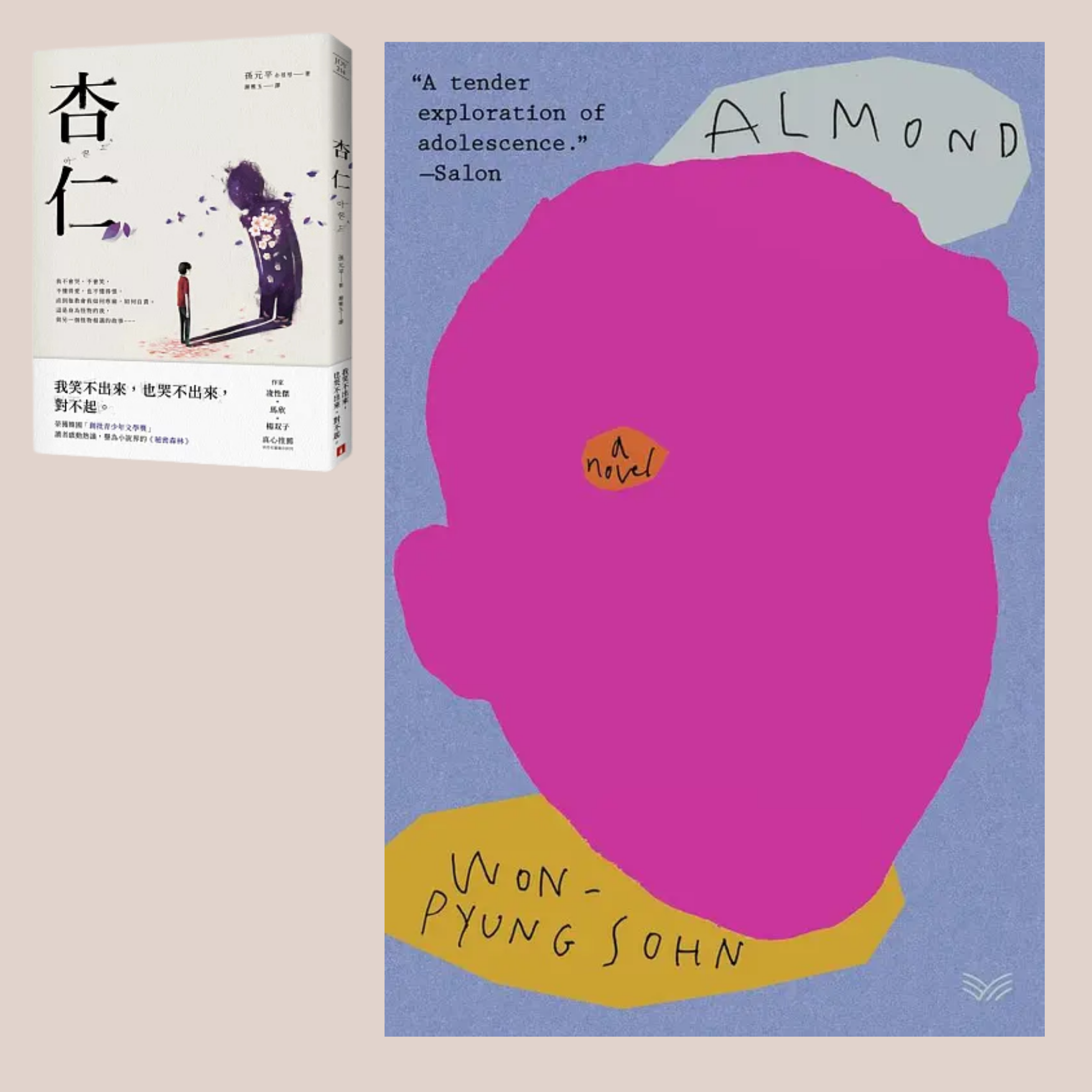 Inspired by Almond